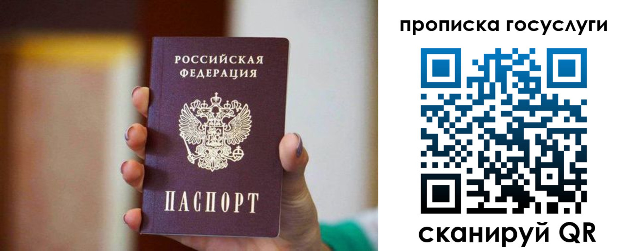 миграционный учет в Каргате