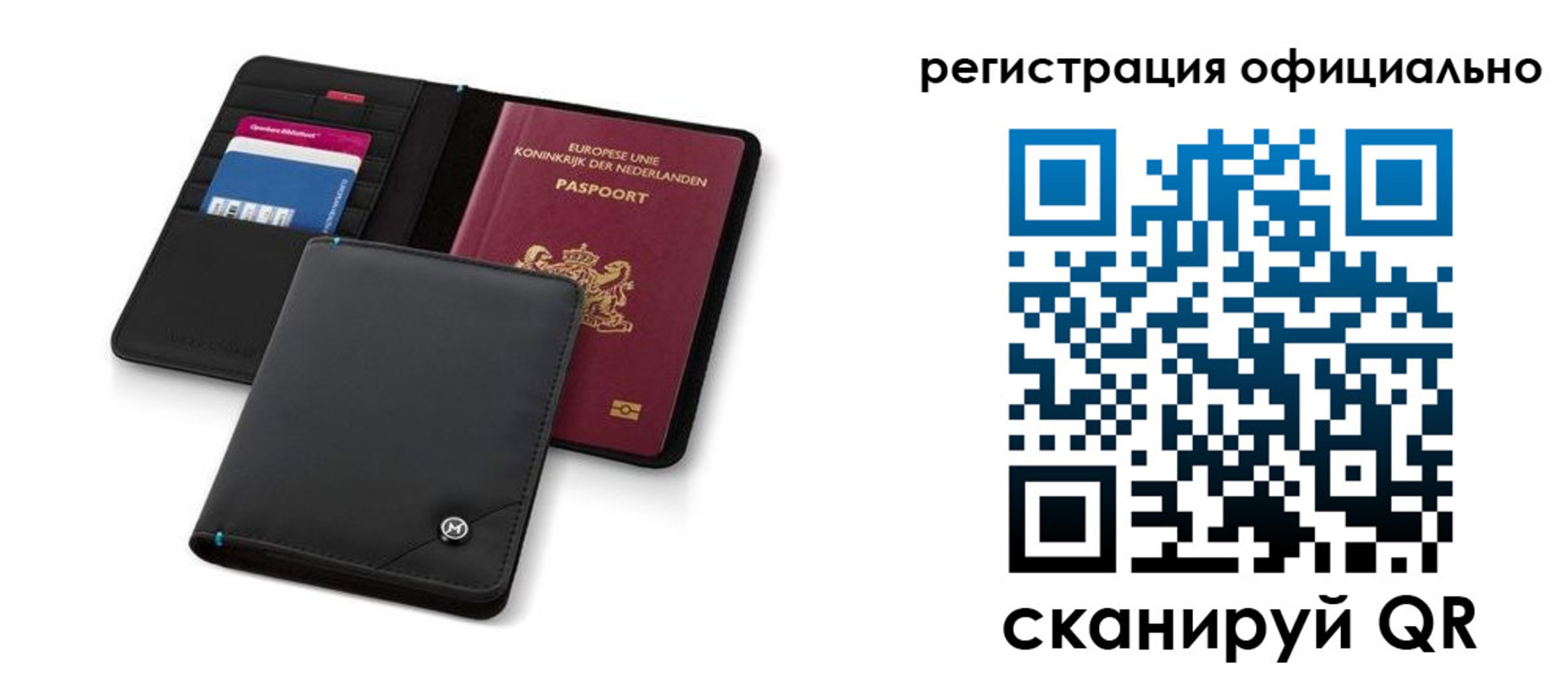 прописка для кредита в Каргате