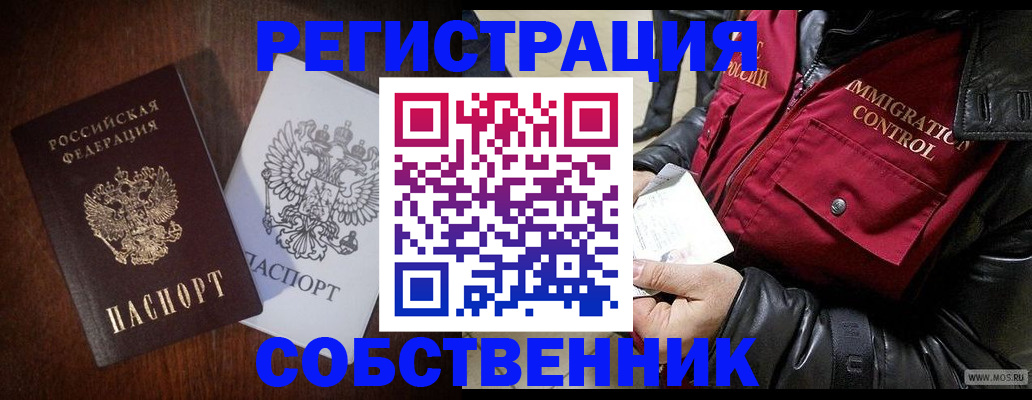 где прописаться в Каргате