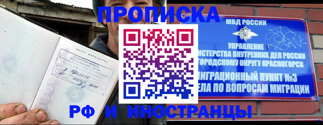 регистрация для школы в Каргате