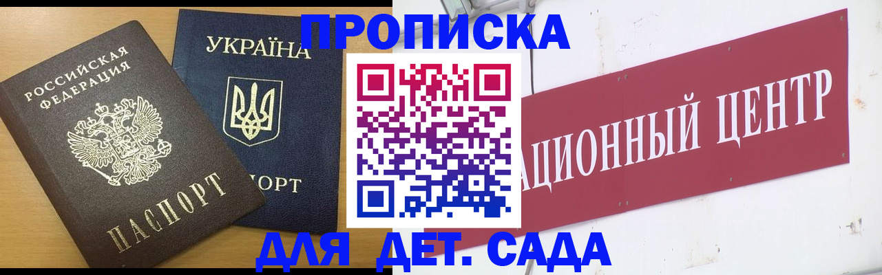 временная регистрация поиск в Каргате