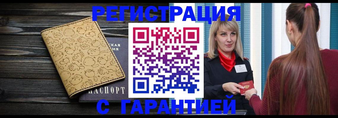 пропишу в квартире в Каргате