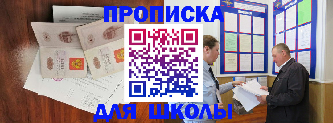 форма 3 в Каргате